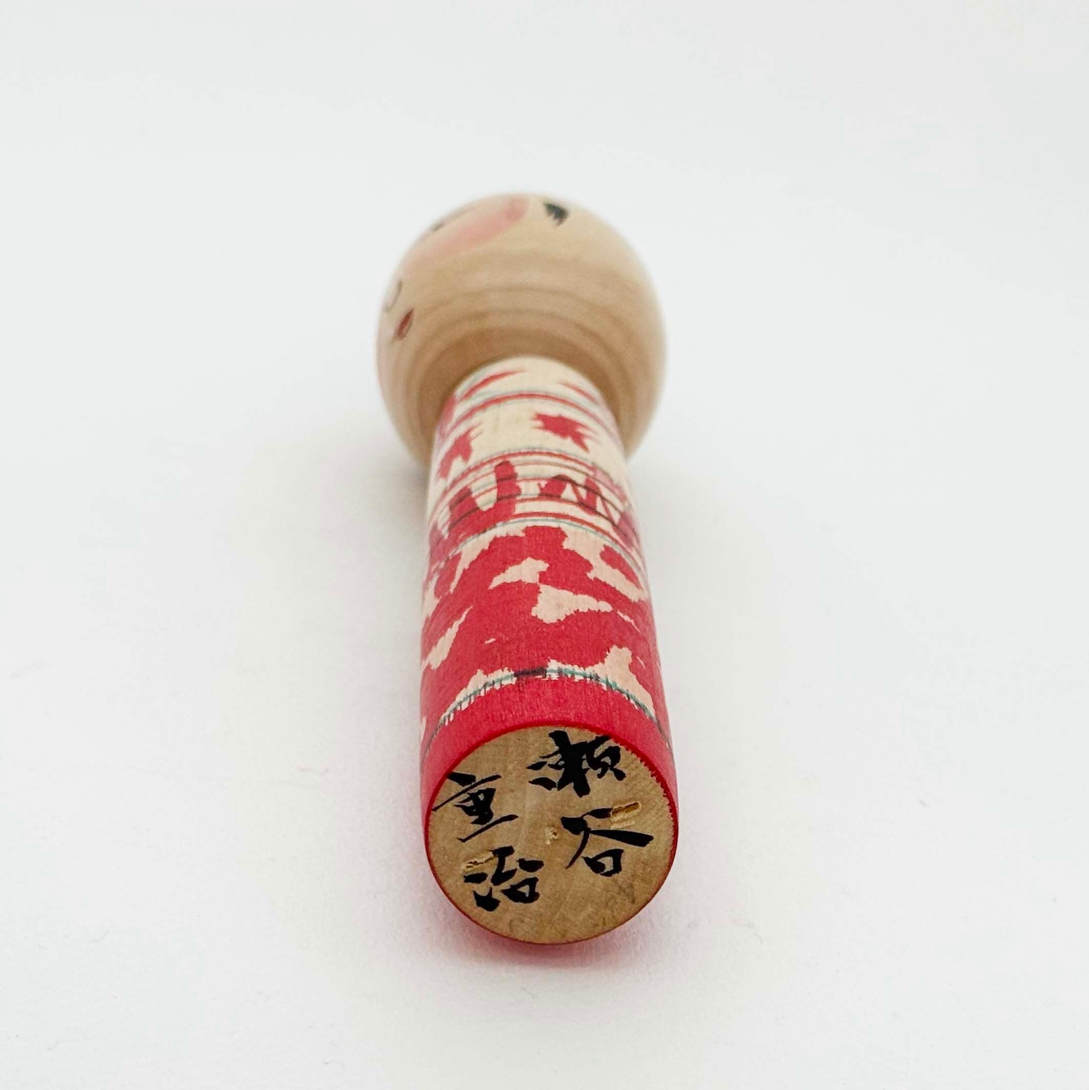 中ノ沢系 / 瀬谷重治工人（20cm）