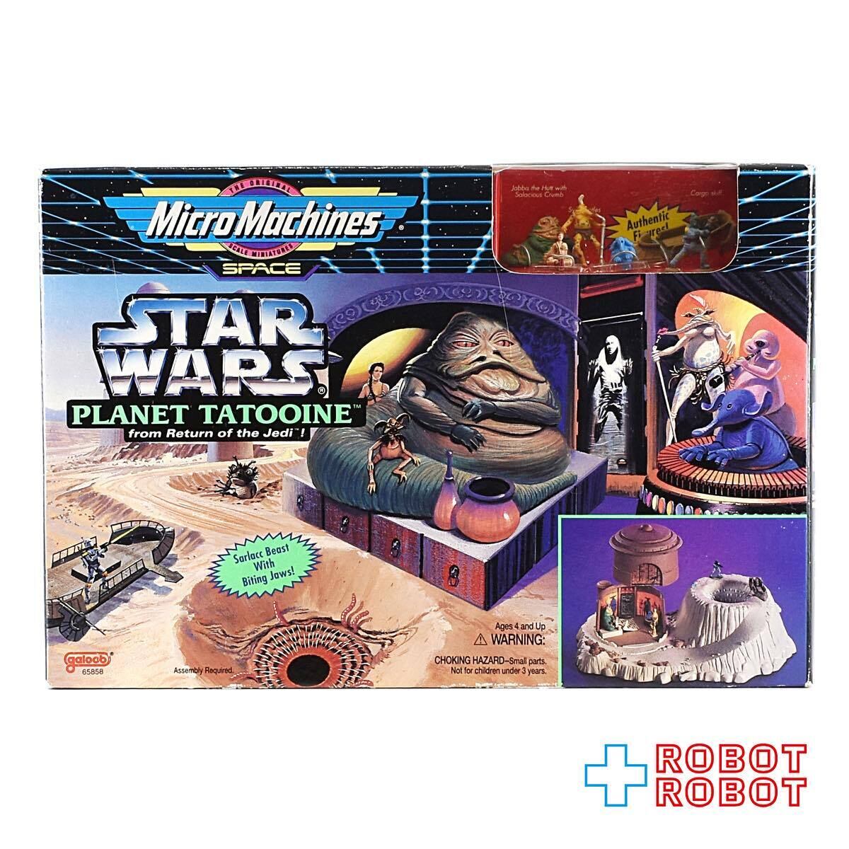 ガルーブ社 スター・ウォーズ マイクロマシン プラネット・タ