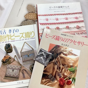 ao_hio（あおひお）様