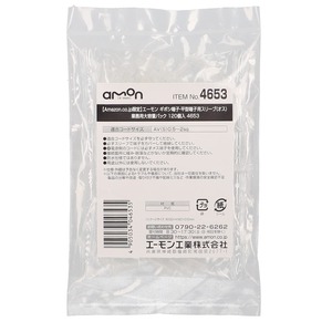 【新着特価】エーモン(amon) ギボシ端子・平型端子用スリーブ(オス) 業務用大容量パック 120個入 4653
