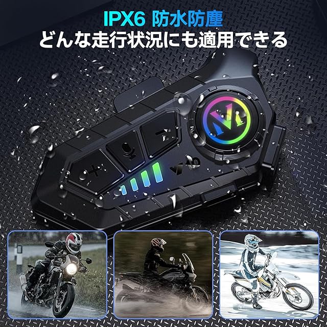 バイク インカム バイク用インカム【ifoofi 2025年最新バージョン バイク インカム バイク用インカム【ifoofi 2025年最新バージョン