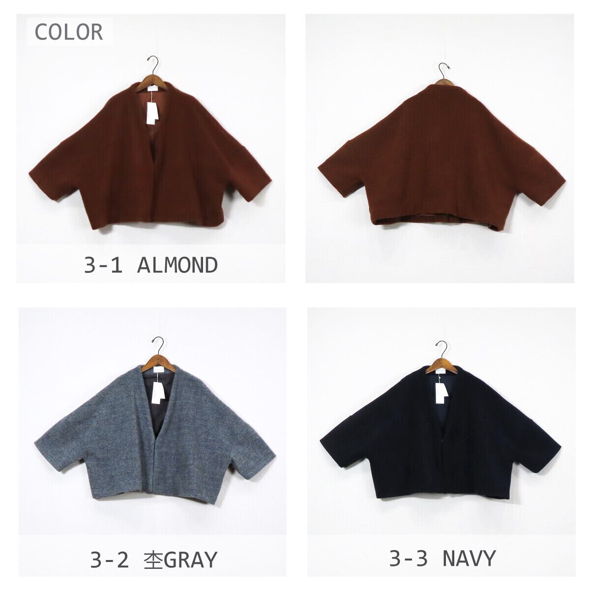 毛混ボアトッパージャケット　ブリスバンチblissbunch 毛混ボアトッパージャケット ブリスバンチblissbunch - メルカリ