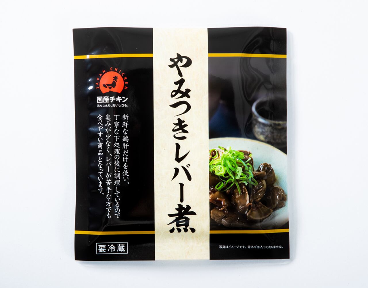 やみつきレバー煮 10袋セット