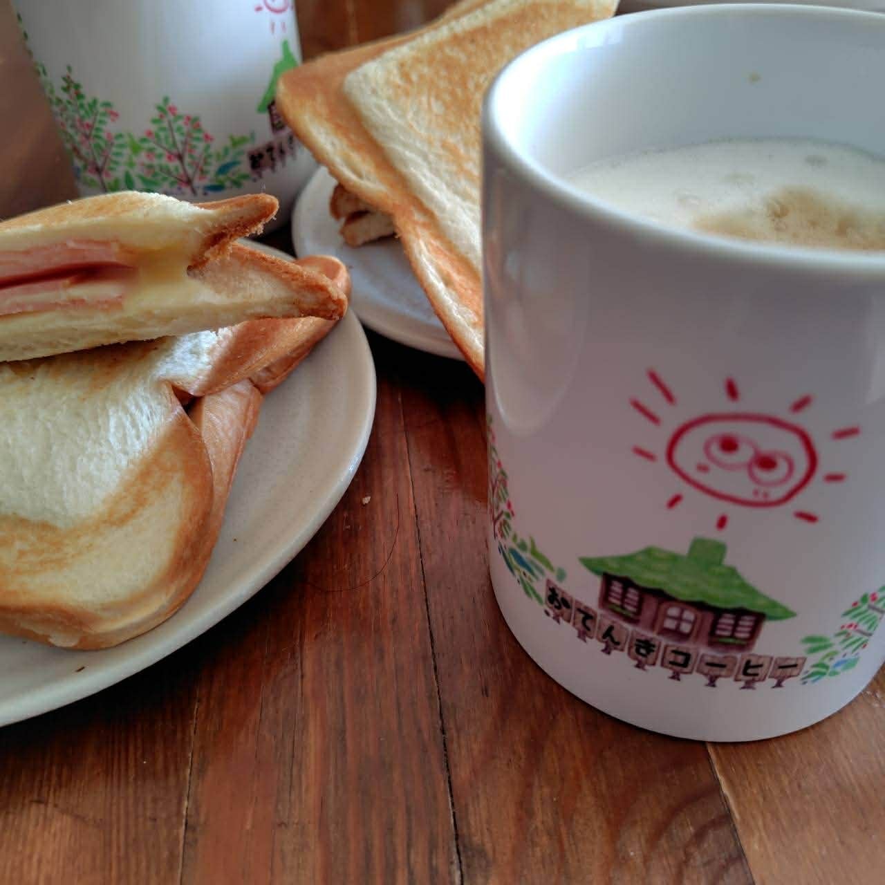 おてんきコーヒー