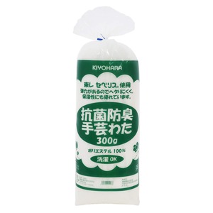 【特価処分】清原 KIYOHARA 抗菌 防臭 手芸わた 300g SWK-300 ホワイト