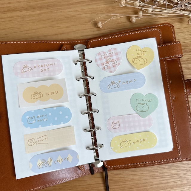 『お休みデー』はんこ