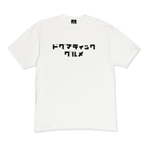 【 DG74 】カタカナT-SHIRT white