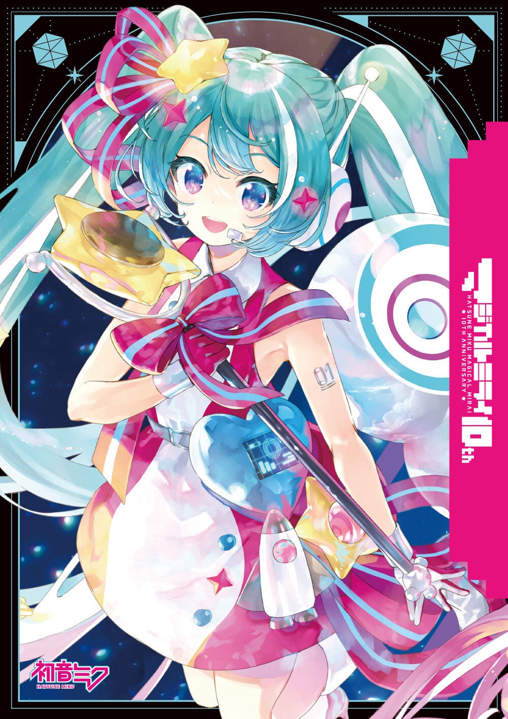 初音ミク マジカルミライ2018 Blu-ray限定版それぞれ再生確認済みです