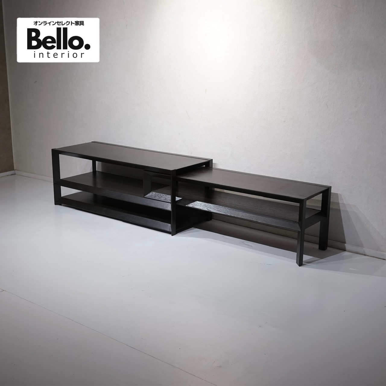 大塚家具 ウェッジE 120 テレビボード ローボード リビングボード テレビ台 伸長式 ブラック モダン ミニマル ホテルライク