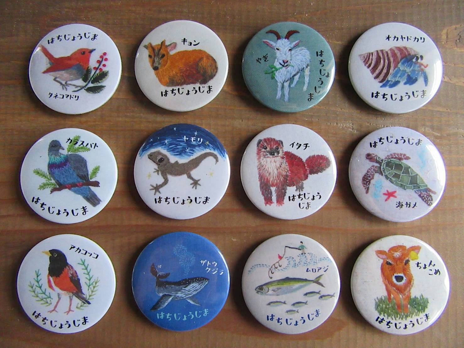 八丈島の動物】刺繍プリントマグネット | the shop Mimoza