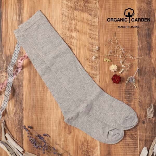 オーガニックガーデン ソックス 靴下 レディース スーピマ綿×ヤク ハイソックス 薄手 日本製 オーガニックコットン あたたか プレゼント ギフト 22.5-24.5 モクグレー0046-22 Or079