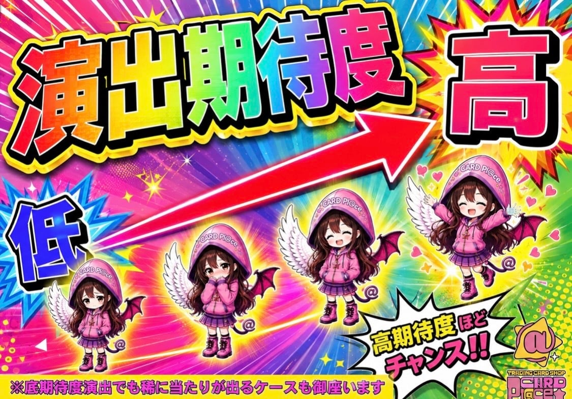 ポケモンカード 封入全てがARオリパ❣️2500円（3枚入り） | カード