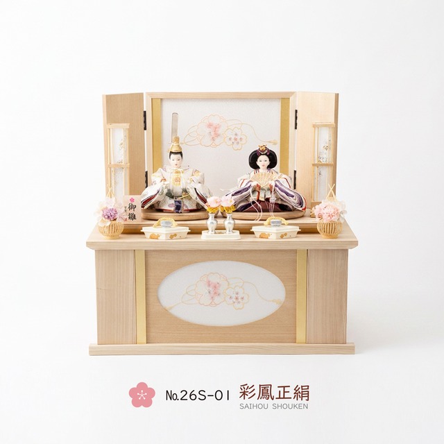 26S-01 彩鳳正絹　二人飾り　 天然木タモ　 リボンに桜刺繍　 収納飾りセット