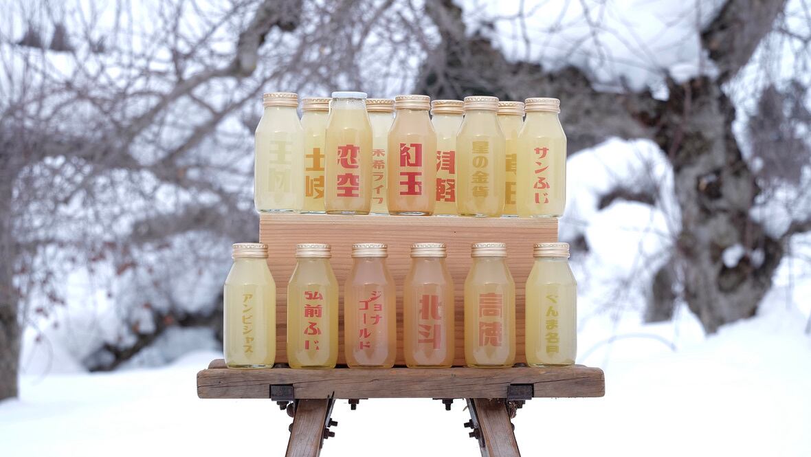 ジュース「30本セット」180ml | ヒビノス林檎園