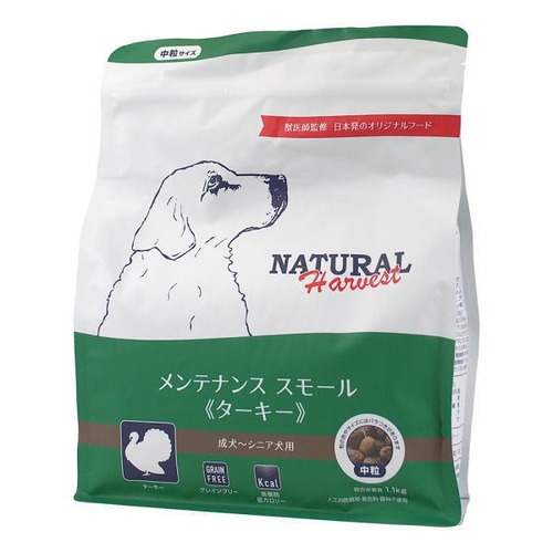 【ナチュラルハーベスト】メンテナンススモール［ターキー］1.1kg×6袋  中粒（犬用）ドッグフード　ドライフード　ターキー 　グレインフリー　低脂肪　低カロリー　無添加