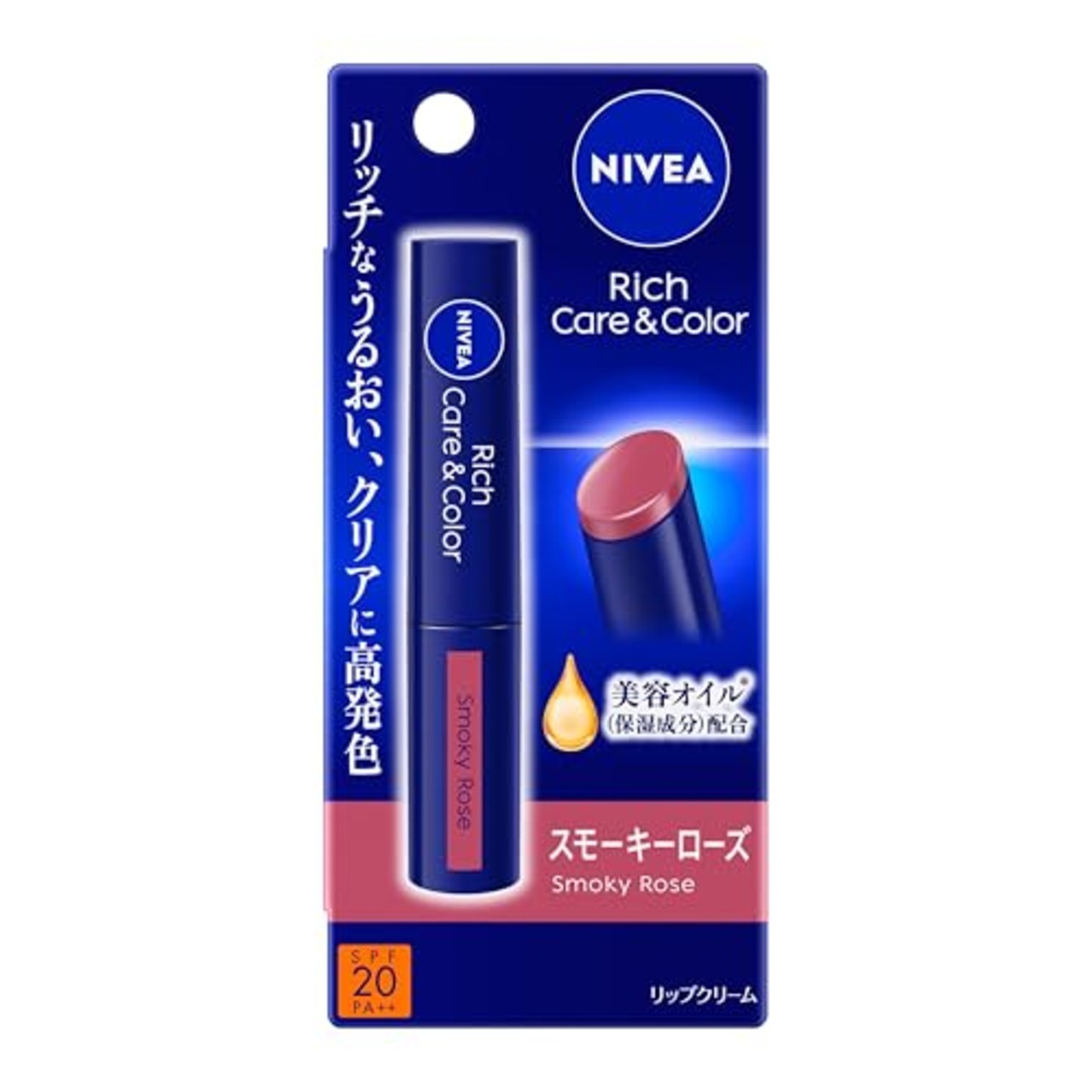 NIVEA ニベア リッチケア&カラーリップ スモーキーローズ 2g