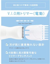 Schick(シック) サロンプラス Ｖ.Ｉ.Ｏ ダブルシェーバー デリケートゾーン vio シェーバー 防水