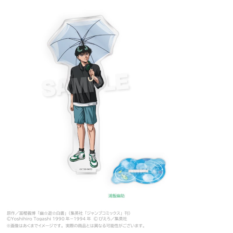 8月発売予定】アニメ「幽☆遊☆白書」 アクリルスタンド Rainy Days