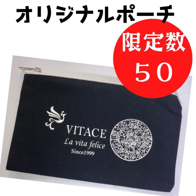 文化祭記念オリジナルポーチ　残りは10　￥1100　