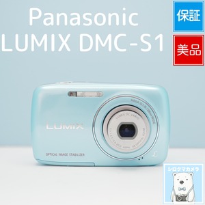 Panasonic LUMIX DMC-S1 デジカメ スマホ転送OK フルセット 美品 a7030