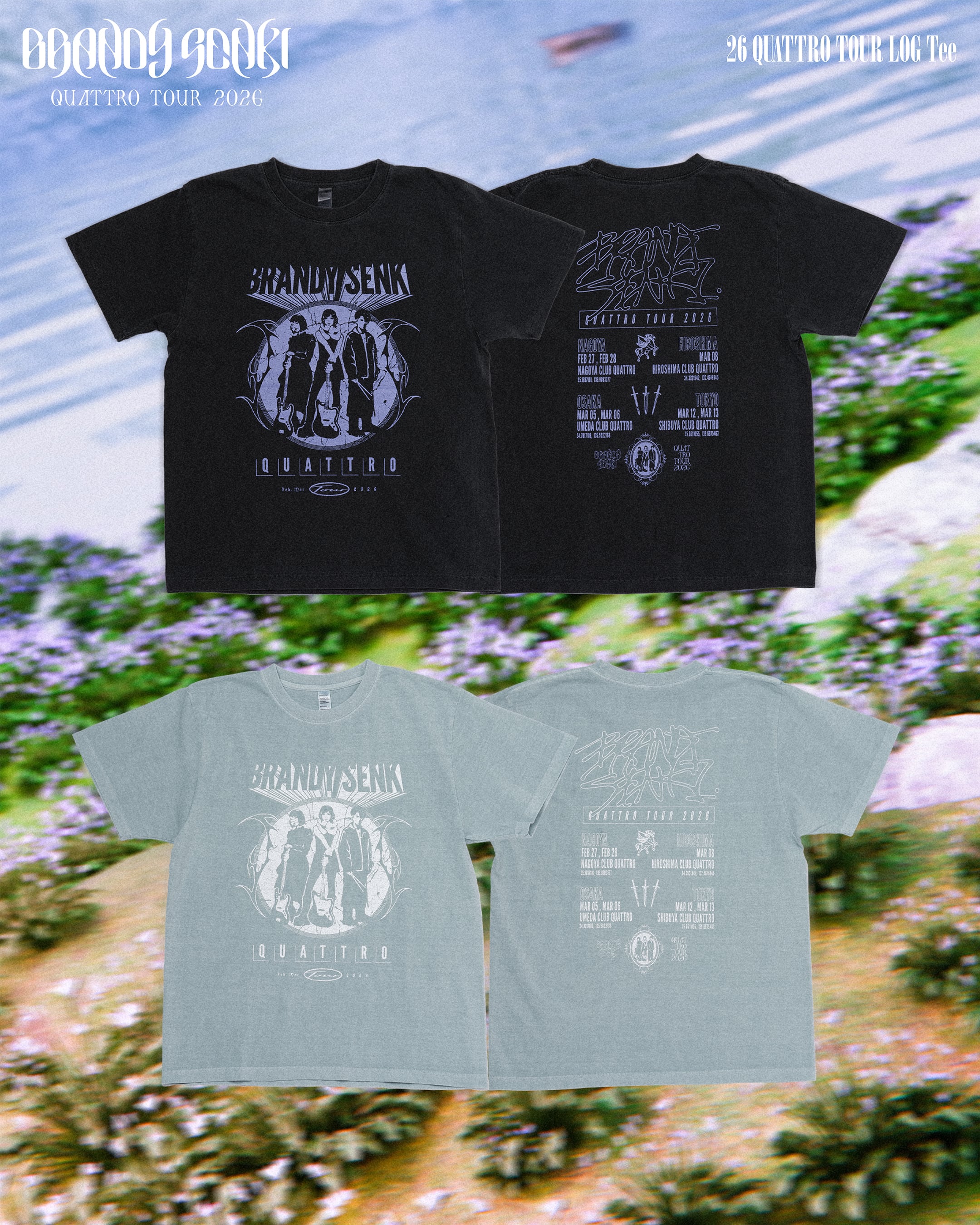 ブランデー戦記 Official Web Store
