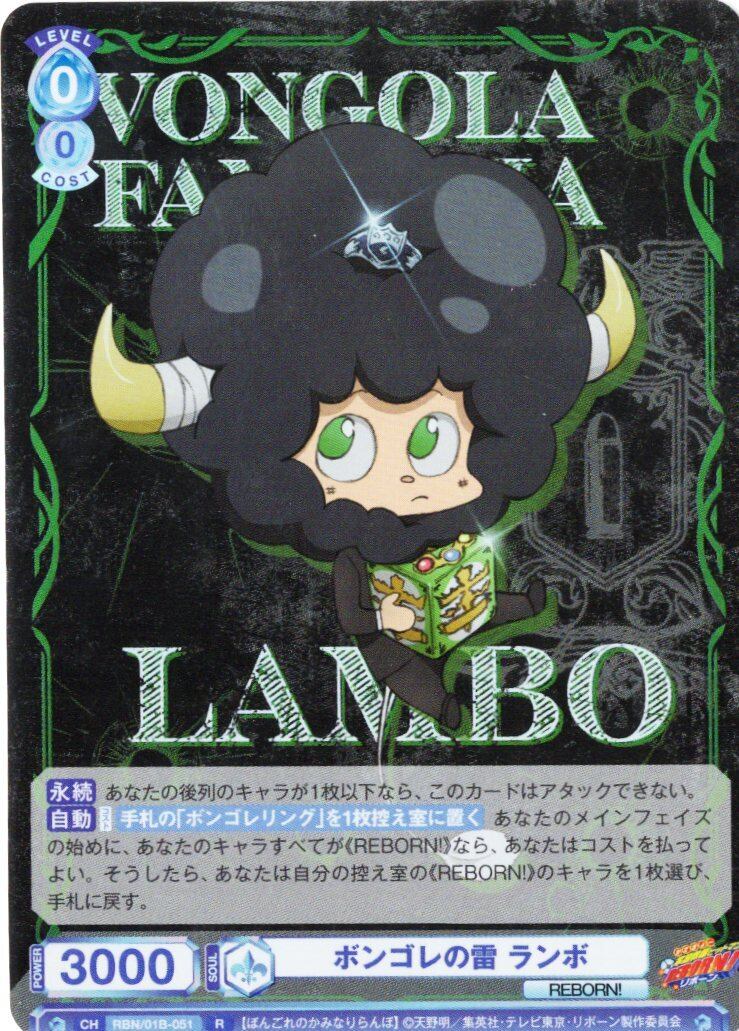 Bランク】デデンネGX(SR) | Pay ID