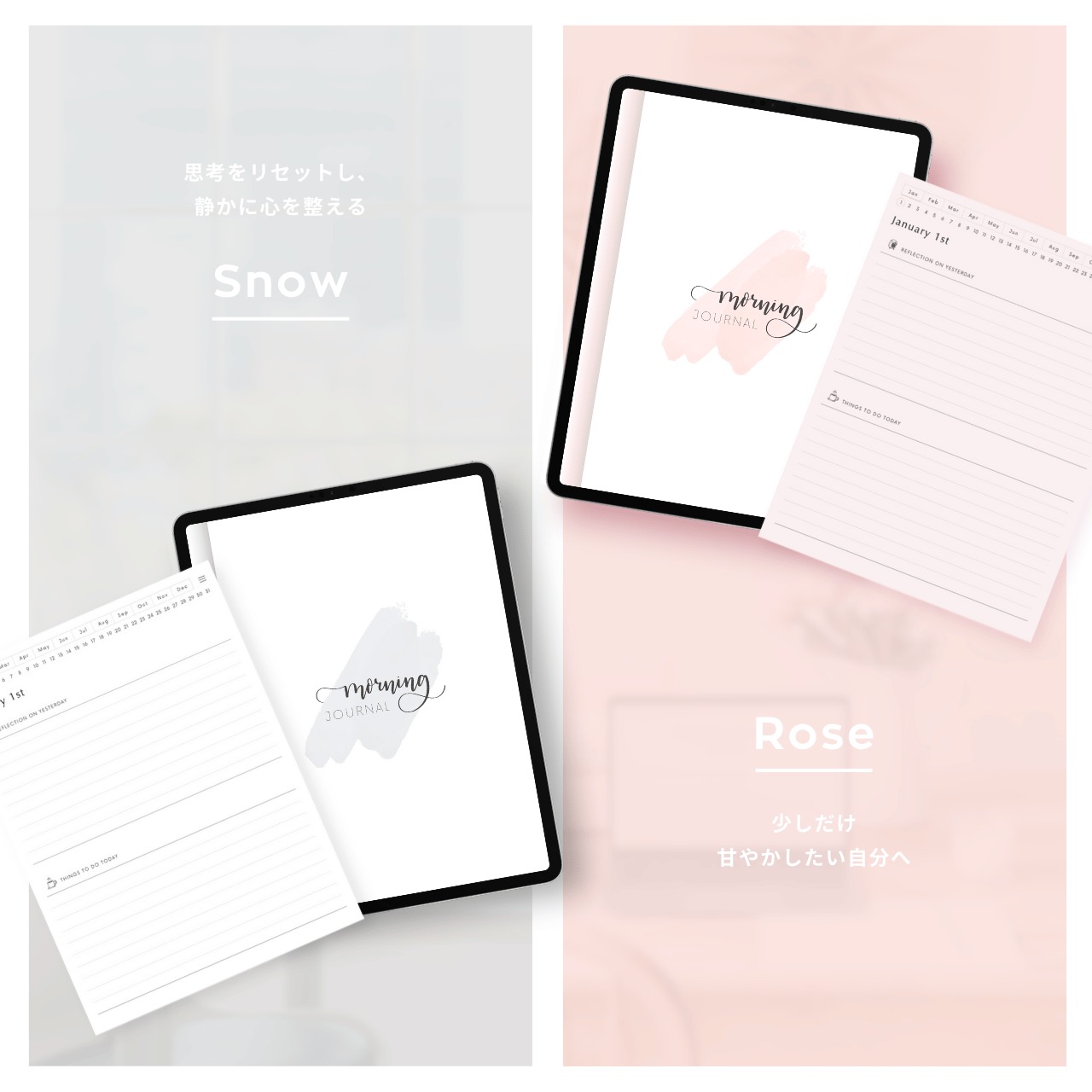 モーニングジャーナル┊︎4色セット┊︎昨日の振り返り┊︎今日やること┊︎リンク付き
