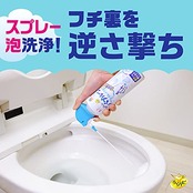 らくハピ ねらってバブルーン トイレノズル トイレの洗浄剤 200ml トイレ掃除 泡 トイレノズルクリーナー お掃除スプレー 大掃除