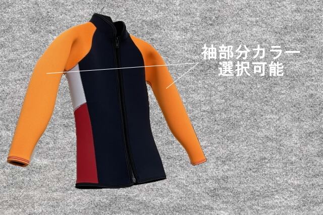 【セット特別価格】 ロングジョン&ビーバーテールジャケット 2 【サイズ選択ができます】サーフィン/ウェットスーツ セット特別価格】 ロングジョン&ビーバーテールジャケット 2