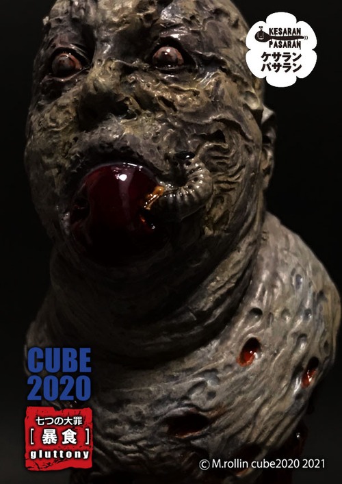 【CUBE 2020 七つの大罪（暴食-ゾンビ）】オリジナル塗装済ミニバストアップ