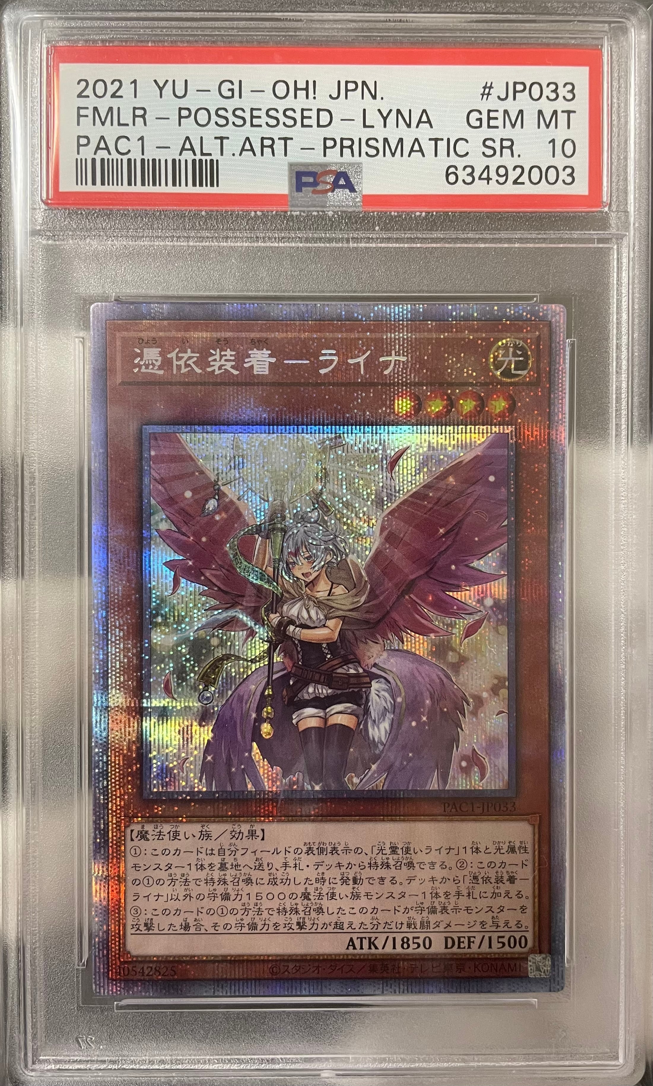 カードショップきらあ【遊戯王】