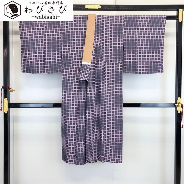 袋帯 吉祥海の幸 海老柄 生成色 O-5077 着物 きもの kimono 和服 和装  