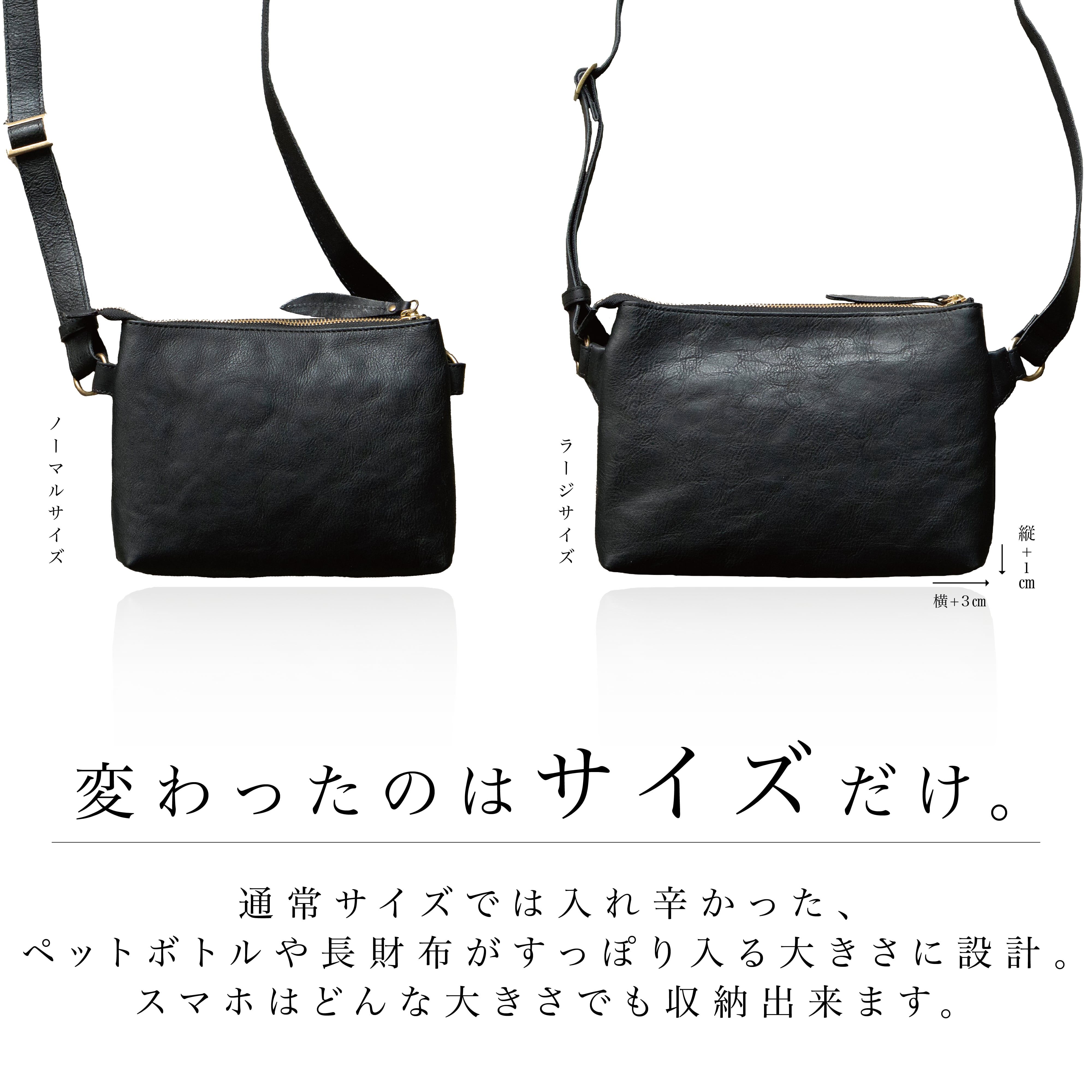 洒落た「本革ボディーバッグ」☆満足度99.4%☆ | 「Japan Made屋 洒落た「本革ボディーバッグ」☆満足度99.4%☆ | 「Japan Made屋