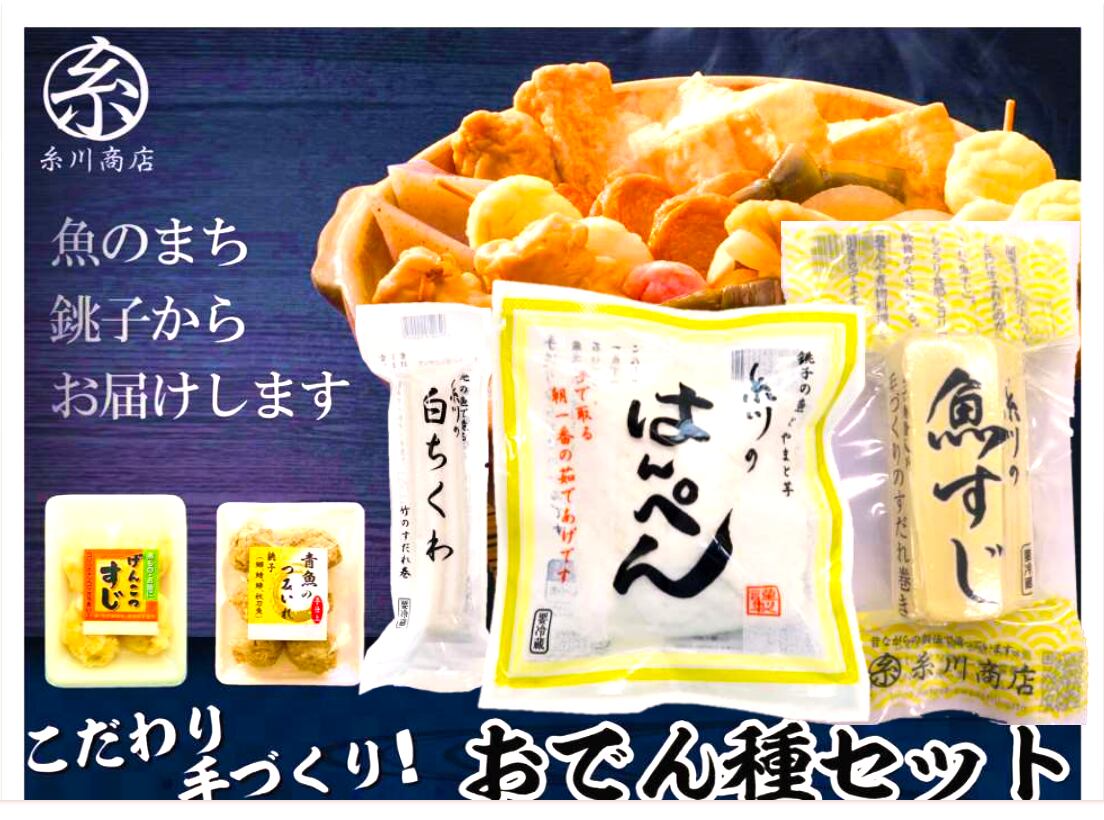 はんぺん様専用 【公式通販】