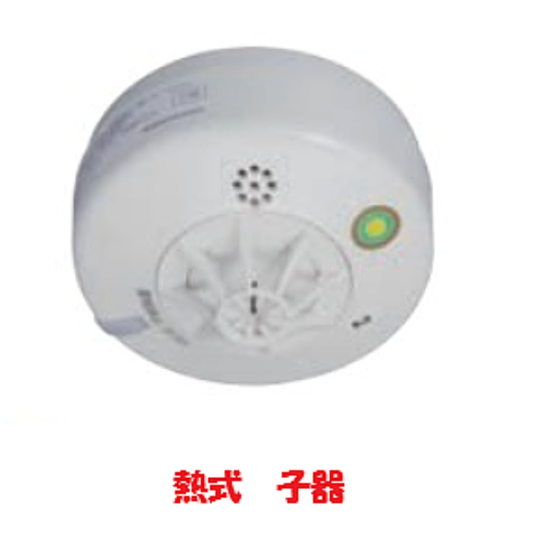 パナソニック BGW22427K 3台セット 特定小規模施設用 火災報知器 パナソニック BGW22427K 3台セット 特定小規模施設用 火災報知器