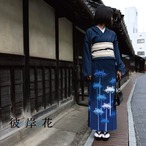 [komagire×Spider Lilyコラボ]彼岸花着物青(受注販売)