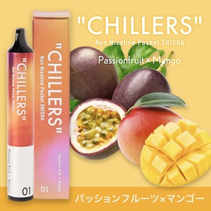 [送料無料][禁煙補助]CHILLERS.01 Passionfruit × Mango シーシャ チラーズ 持ち運びシーシャ ポケットシーシャ 電子タバコ VAPE てんちむ愛用 chillers