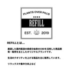 REFILL CBN LIQUID スターターキット