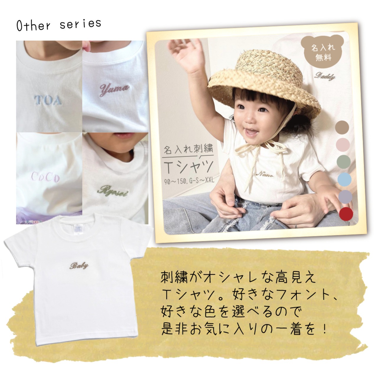 ギンガムチェック ベア Tシャツ 単品 キッズ 大人 名入れ刺繍 名前入り 名入れ無料 1歳誕生日 出産祝いギフト お誕生日 1歳 男の子 女の子 内祝い ギフト プレゼント 誕生日祝い かわいい 夏 半袖 お揃い おそろい 親子 パパ ママ ファミリーフォト ペアルック リンクコーデ