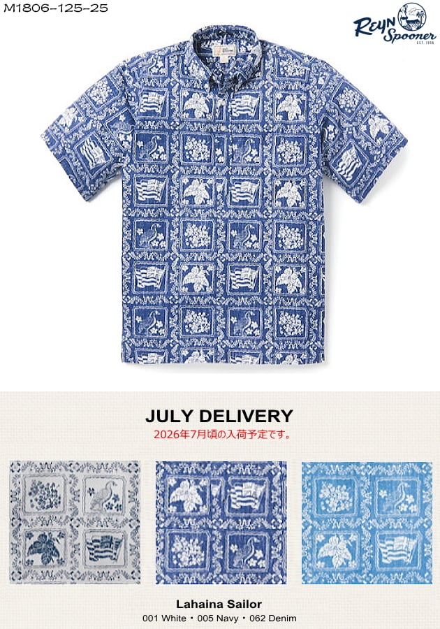 先行予約販売 | アロハシャツ専門店 アロハタワー