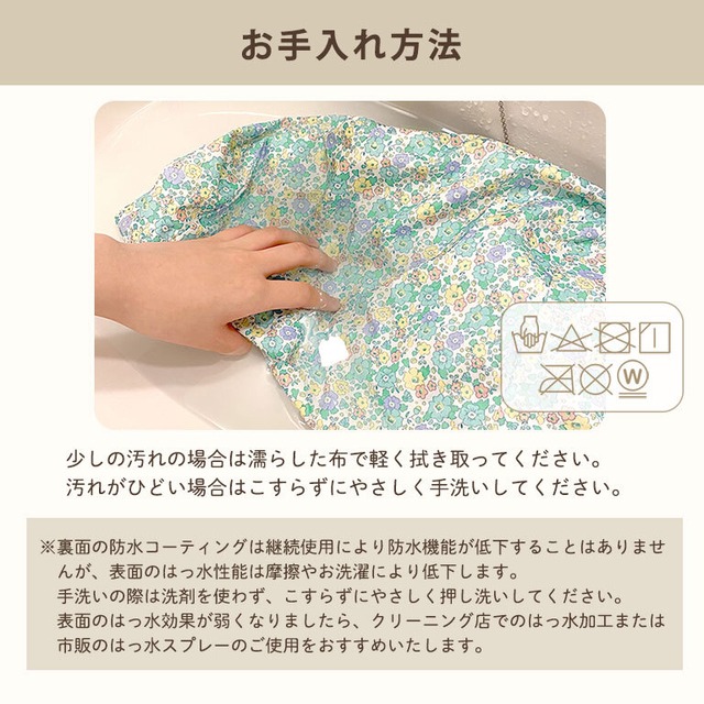 【メール便】プレイウェア ファスナー 防水 調節可能 お砂場着 80-100cm対応 かわいい ベビー服 出産祝い プレゼント dk105