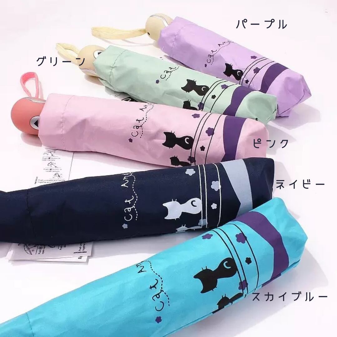 雨の日が楽しくなる猫柄の折り畳み傘