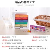 ピルケース 薬ケース 1週間 1日4回 携帯用 ラウンド 薬ケース 習慣薬箱 薬入れ 飲み忘れ防止 小物入れ コンパクト 大きい 錠剤管理ケース 便利充填 着脱可 引き出し 虹色