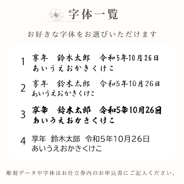 【輝きの時代】大人 手形 フォトフレーム 木目調 遺影 仏具 仏壇 モダン位牌 手元供養 写真立て 慰霊 人 大人 手形 メモリアル 故人 思い出