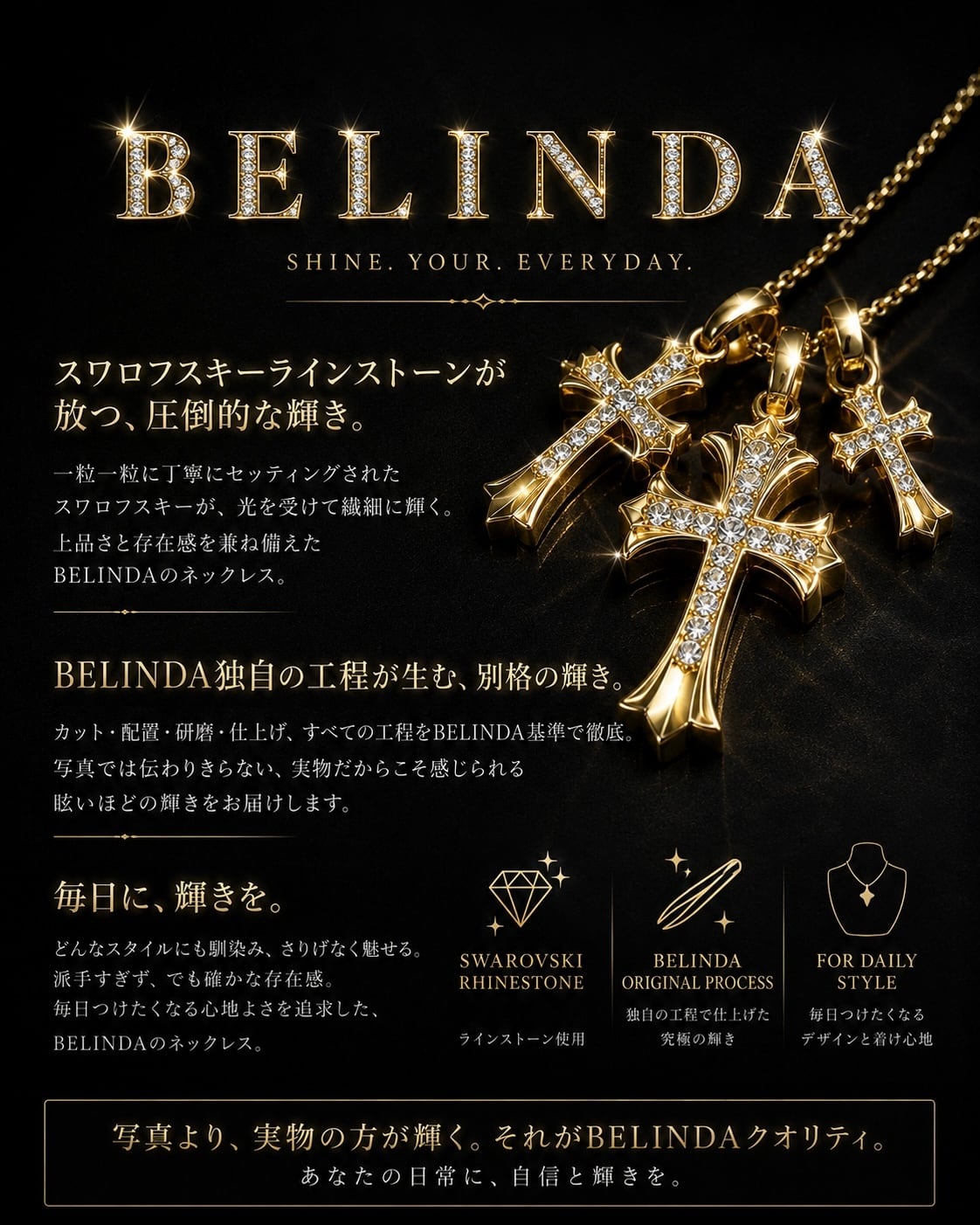 Premium Triple Cross Necklace【BLJ-26001】 | BELINDA OFFICIAL