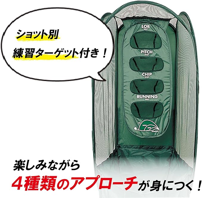 ダイヤゴルフ(DAIYA GOLF) アプローチ練習器具 ゴルフ練習ネット