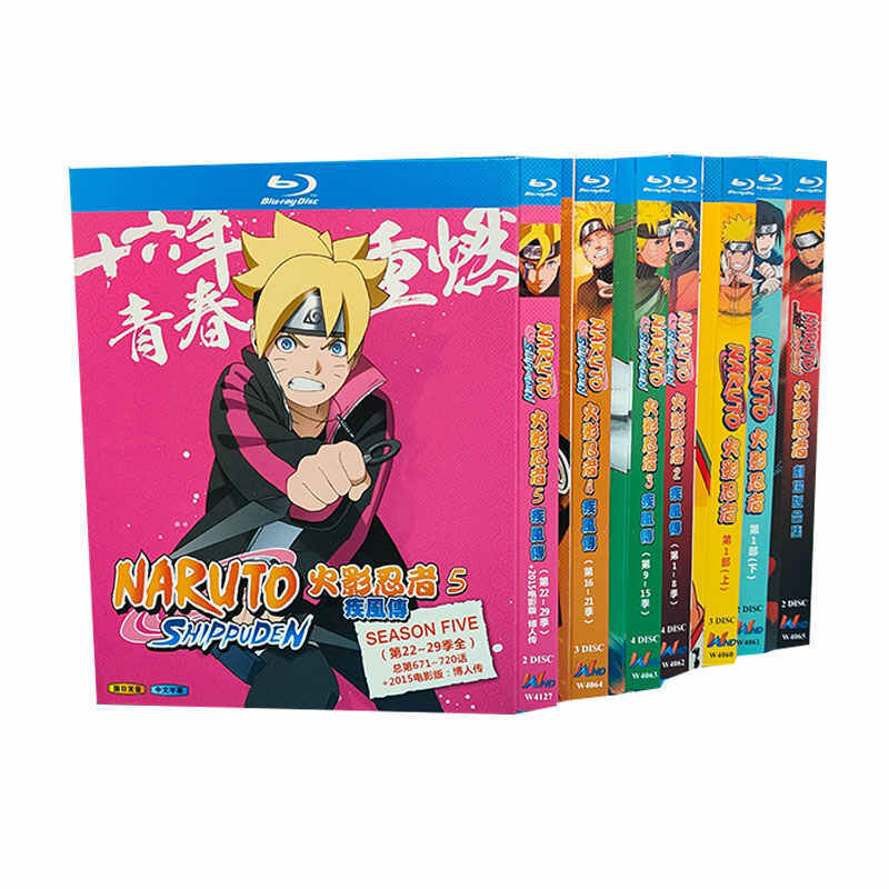 NARUTO アニメ まとめセット！ 初期 子供時代 うずまきナルト　DVD NARUTO アニメ まとめセット！ 初期 子供時代 うずまきナルト