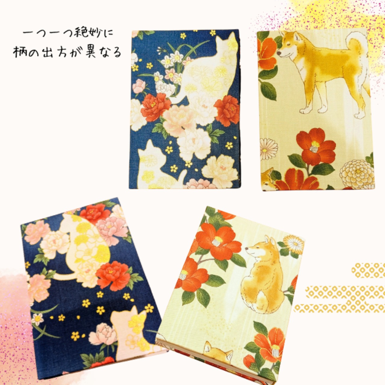 カラフル花柄布和紙ばり物入れ カラフル花柄布和紙ばり物入れ 【公式通販】