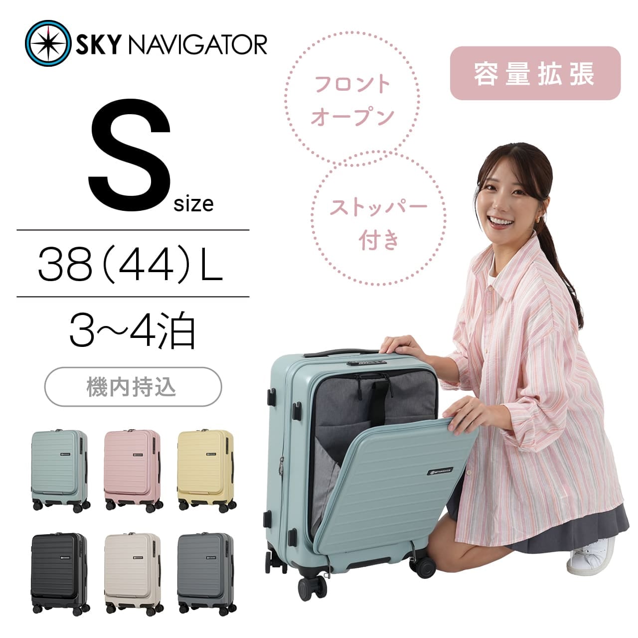 スーツケース Lサイズ 容量拡張 キャリーケース ストッパー suitcase EXCITECH スーツケース l (現役CA監修) キャリーケース Lサイズ