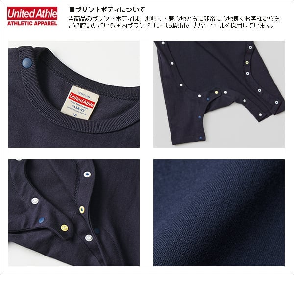 カバーオール ウンチしちゃうぞ rp03d 出産祝い ベビー服 ギフト